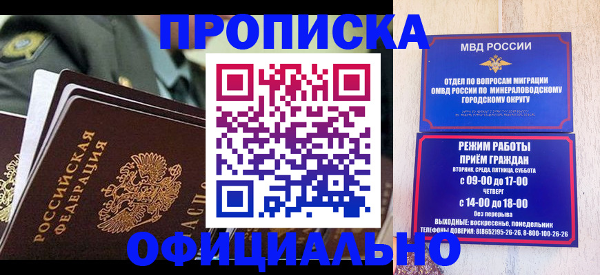 регистрация для дет. сада в Балабаново