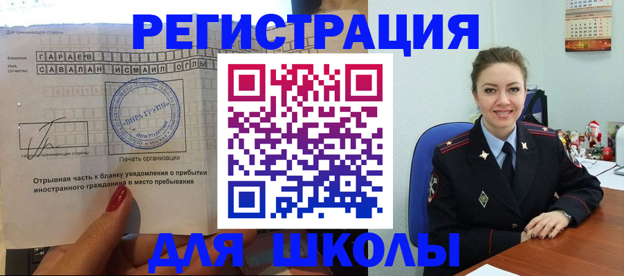 пропишу в квартире в Балабаново